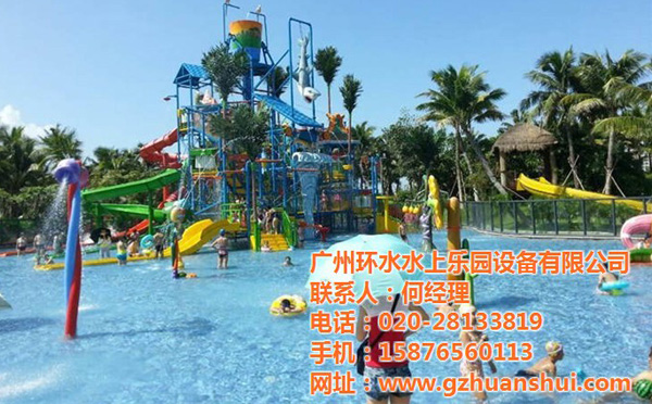 造浪設(shè)備、水上樂(lè)園設(shè)備
