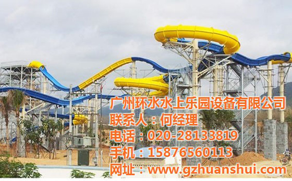 造浪設(shè)備、水上樂園設(shè)備、水上樂園設(shè)計、水上樂園設(shè)施、水上樂園設(shè)備廠家