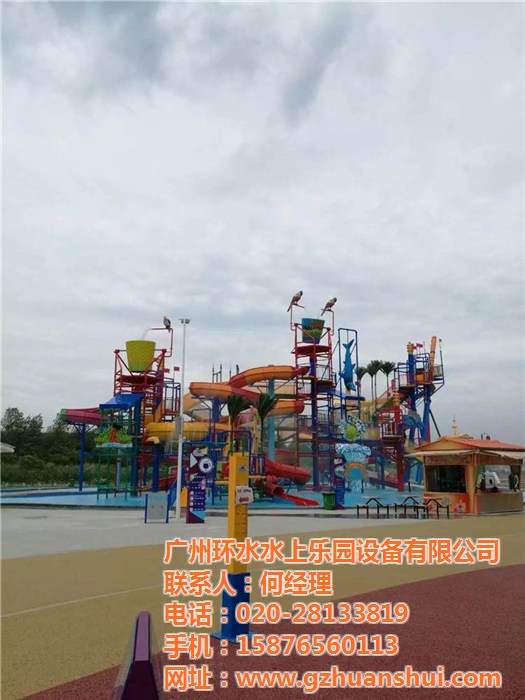 水上樂(lè)園設(shè)備廠家