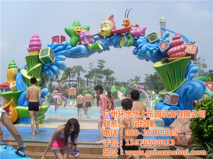 水上樂(lè)園設(shè)備