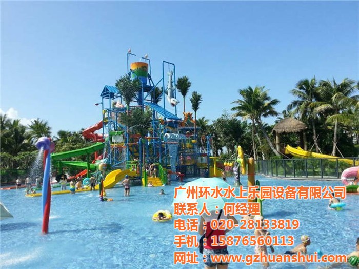 水上樂(lè)園設(shè)備廠家