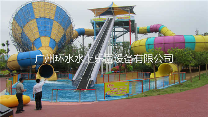 大喇叭滑梯1_水上樂園設備廠家直銷